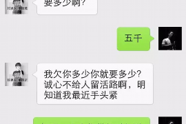 鄂尔多斯讨债公司如何把握上门催款的时机